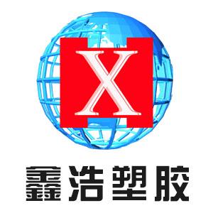 鎮(zhèn)江鑫浩塑膠pp管出廠驗收標準 鎮(zhèn)江鑫浩塑膠pp管出廠驗收標準
